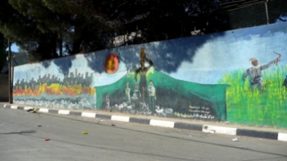 Mural in in the Aida refugee camp near Bethlehem